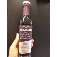 ราคา De Nigris 1889 balsamic vinegar modena 250ml. น้ำส้มสายชูบัลซามิค (28510613271)