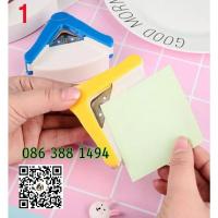 ราคา เครื่องตัดมุมมโค้งกระดาษ/พลาสติก 5mm (9759265426)