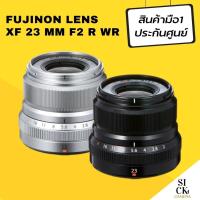 ราคา Fujifilm Lens XF 23 MM F 2 R WR ( สินค้ามือ1 ประกันศูนย์ ราคาพิเศษ ) (19029846339)