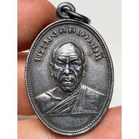 ราคา เหรียญหลวงพ่อสดวัดปากน้ำ พระเก่าหายากเปิดแบ่งปันค่ะ (28300306642)