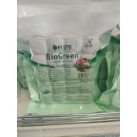 ราคา พลูโต ไบโอกรีน ขนาด 10 กรัม 20 เม็ด (26205646943)
