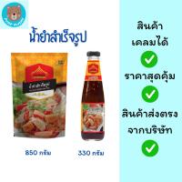 ราคา น้ำยำสำเร็จรูป ขนาด 330 - 850 กรัม แซ่บซี๊ด สไตล์ไทยๆ ตราเพียวไท Puretai (40477858130)