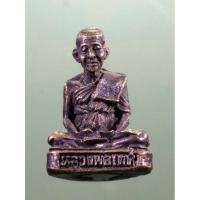 ราคา Antig Plus 1740 รูปหล่อเนื้อทองเหลืองรมดำ หลวงพ่อเทศ วัดสนามคลี เนื้อทองเหลืองรมดำ หล่อตันครับ (28272498243)