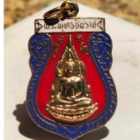 ราคา เหรียญกะไหล่ทองลงยาพระพุทธชินราช วัดราษฎร์ศรัทธาธรรม จ.พิษณุโลก (24531219592)