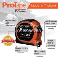 ราคา ProTape555 P-SERIES ตลับเมตร 3.5 เมตร เคลือบไนลอน สเกล 2 ด้าน(ราคาต่อลูก , 1 กล่องมี 6ลูก, 1ลัง มี 36ลูก)(บอดี้พลาสติก A (3147839442)