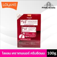 ราคา [สินค้าแถม] โลแลน พิกเซล เคราเทนเนอร์ แฮร์ สเตรทเทนนิ่ง ครีม เซต | Lolane pixxel hair straightening cream set 500g (17796223000)