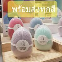 ราคา พร้อมส่ง ถูกสุด เครื่องล้างหน้า miniso ของแท้ (2404927950)