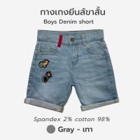 ราคา กางเกงยีนส์ขาสั้นปักลาย เด็กชาย (50059134307)