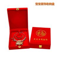 ราคา กล่องเด็กสร้อยข้อมือ/กล่องคอเด็กล็อคสร้อยข้อมือเงินกล่องกล่องเก็บของขวัญงานรื่นเริงกล่องเก็บอุปกรณ์กล่องเคร (56409417821)