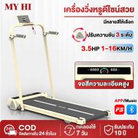 ราคา ลู่วิ่งไฟฟ้า B50 ลู่วิ่ง 3.5HP ลู่วิ่งไฟฟ้าพับได้ mini treadmill ลู่เดิน ใช้พลังงานต่ํา ลูวิ่งไฟฟ้า (52853358716)