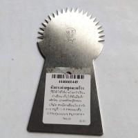 ราคา ที่ขูดมะพร้าว กระต่ายขูดมะพร้าว แถมน๊อตยึด (2011395639)
