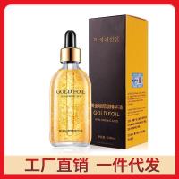 ราคา Platform Live Moisturizing Moisturizing Essence 24k Gold Hyaluronic Acid Skin Care Product Essence/1.10A (40378150157)