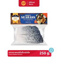 ราคา ปลากะพงแล่หั่นชิ้นแช่แข็ง ขนาด 250 กรัม [แช่แข็ง] (19563723468)