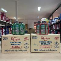 ราคา ยกลัง! Polykon น้ำยาหล่อเย็น โพลีกอน ซุปเปอร์คลู 3 อิน 1 ขนาด 400 mL สีเขียว, สีชมพู (บรรจุ 24 ขวด) (29221929236)