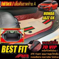 ราคา Honda Jazz GK 2014-รุ่นปัจจุบัน Full Set A (เต็มคันรวมถาดท้ายรถแบบ A) พรมรถยนต์ Honda Jazz GK พรม7D VIP Bestfit Auto (17490049525)