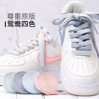 ราคา เชือกผูกรองเท้าสำหรับผู้หญิง Yuanyang สีชมพู Flat AF1 High Top AJ1 Gram Air Force One เชือกผูกรองเท (44507530330)
