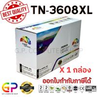 ราคา Color Box / TN-3608XL / ตลับหมึกเลเซอร์เทียบเท่า / สีดำ / 6,000 แผ่น / 1 กล่อง (24285713923)