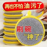 ราคา ฟองน้ําล้างจานบล็อกห้องครัวไม่ติดน้ํามันแปรงหม้อเครื่องมือที่มีประโยชน์ผ้าล้างจานในครัวเรือนทําความสะอาดสองด้านผ้าฝ้ายกําจัดสิ่งสกปรกบนแผ่นเมจิก (47458875908)