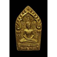 ราคา หลวงพ่อสาคร วัดหนองกรับ พระขุนแผนผงพรายกุมาร รุ่นพรายทอง เนื้อว่านดอกทองฝังพลอยเษก พิมพ์เล็ก เมตตามหานิยม เมตตามหาเสน่ห์ (8747509535)