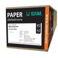 ราคา IJ SIAM Plotter Paper กระดาษพล็อตเตอร์ สีขาว 90 แกรม A3 (30cmx50m) FG11-R311-0040 (40612275073)