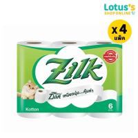 ราคา [ทั้งหมด 4 แพ็ค] ซิลค์ กระดาษทิชชู คอตตอน 6 ม้วน ZILK COTTON 6 ROLL. (2733392406)