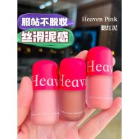 ราคา บลัชออน 4u2 บลัชออน ✴Heavenpink Blush ของแท้ยี่ห้อ Monochrome Thumb Blush Mud เสริมผิว Expansion Shrink Brighten Eye Cheeks✾ (44810195865)