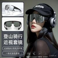 ราคา gm Mountaineering Goggles แว่นตากันลมสำหรับเดินป่าและขี่จักรยาน มีเลนส์ทึบแสง UV กันแดด (50558129715)
