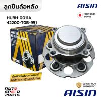 ราคา AISIN ลูกปืนล้อหลัง HONDA CRV G4 RM 2WD '12-17 2.0 2.4 ABS HUBH-0011A 42200-T0B-951 (29953607782)