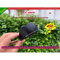 ราคา ฮูด Canon EF 24-105mm F 4L IS USM ภายในบุกำมะหยี Made In JAPAN มือ 1 เกรด AAA (EW-83H) (17592193817)