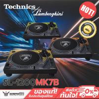 ราคา เครื่องเล่นแผ่นเสียง Technics for Automobili Lamborghini - SL-1200M7B [Yellow/Orange/Green] (26619179254)