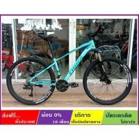ราคา TRINX M1000E New(ส่งฟรี+ผ่อน0%) เสือภูเขาล้อ 27.5" เกียร ์L-TWOO 30SP โช้คLOCK ดิสก์น้ำมัน ดุมแบริ่ง เฟรมซ่อนสายALLOY (6336500797)