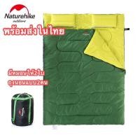 ราคา naturehike ถุงนอนแบบ2คน (12471941163)