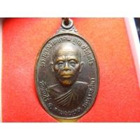 ราคา เหรียญหลวงพ่อคูณครับ ทหารเสือ 12 สิหาคม 2536 งานเก่า เก่าเก็บ เดิมๆเลยครับ (9288331119)