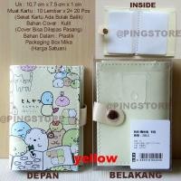 ราคา กระเป๋าสตางค์ใส่บัตร Sumikko Gurashi (42755815563)