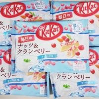 ราคา ลดล้างสต๊อก Kitkat คิทแคท เอเวอรี่เดย์ นัท แอนด์ แครนเบอร์รี่ โยเกิร์ต เฟลเวอร์ ขนาด 102 กรัม (5217287560)