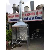 ราคา ปล่องควันขนาด2เตามีพัดลมพร้อมใช้งาน หน้ากว้าง120cm.สูง220cm. (22281097044)