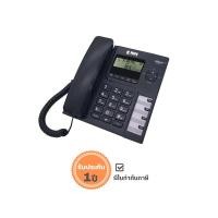 ราคา โทรศัพท์บ้าน ยี่ห้อ รีช รุ่น CID 1826 สีดำ (7129700271)