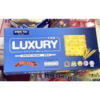 ราคา แครกเกอร์รสเค็มHwatailuxury (12643763348)