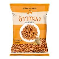 ราคา Khaothong ข้าวทอง ถั่วลิสง500กรัม (Vac) (4242835047)
