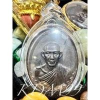ราคา เหรียญหลวงพ่อเกษม เขมโก สุสานไตรลักษณ์ รุ่นกองพันลำปาง2 เนื้อทองแดง ปี2536 (Ep.15) (44168396544)