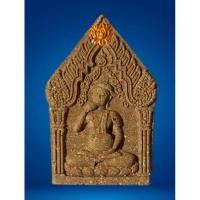 ราคา พระอุปคุต มีกินไม่หมด ครูบาน้อย เตชธัมโม วัดศรีดอนมูล อ.สารภี จ.เชียงใหม่ ฝังตะกรุกาสะท้อน (24181641556)