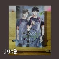 ราคา After cafe ยินดีต้อนรัก (3905925580)