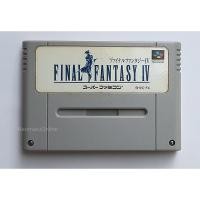 ราคา ตลับเกม แท้ FINAL FANTASY IV Super Famicom (SFC) (5276459868)