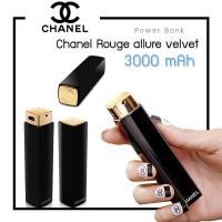 ราคา แบตสำรอง Chanel Rouge allure velvet (320096136)