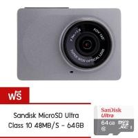 ราคา Dash Cam 1080p car WiFi DVR กล้องติดรถยนต์ (Gray) (84524065)