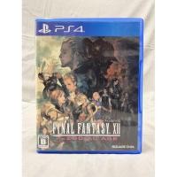 ราคา แผ่นแท้ [PS4] Final Fantasy XII: The Zodiac Age (Japan) (EN : Unsupport) (PLJM-84086) (44350580961)