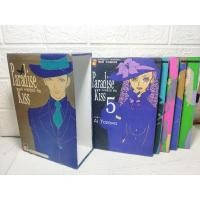 ราคา Paradise Kiss 1-5 เล่มจบ + box ( Ai Yazawa ) ผู้วาดจากเรื่อง nana (12808609678)