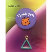 ราคา ANNEE CLOSET3 <พร้อมส่ง> แบบที่ 245 จี้เรซิ่น สําหรับทําเครื่องประดับ DIY สร้อยคอ ต่างหู ราคาชิ้นละ 5บาท (28611298761)