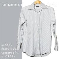 ราคา มือสอง เสื้อเชิ๊ตแขนยาวสีขาว ลายทางสีเทา แบรนด์ STUART KENT (25204498903)
