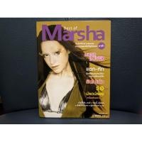 ราคา ซีดีเพลง cd music แผ่นมือสอง สภาพดี มาช่า รวมฮิต 2 cd (19095195381)